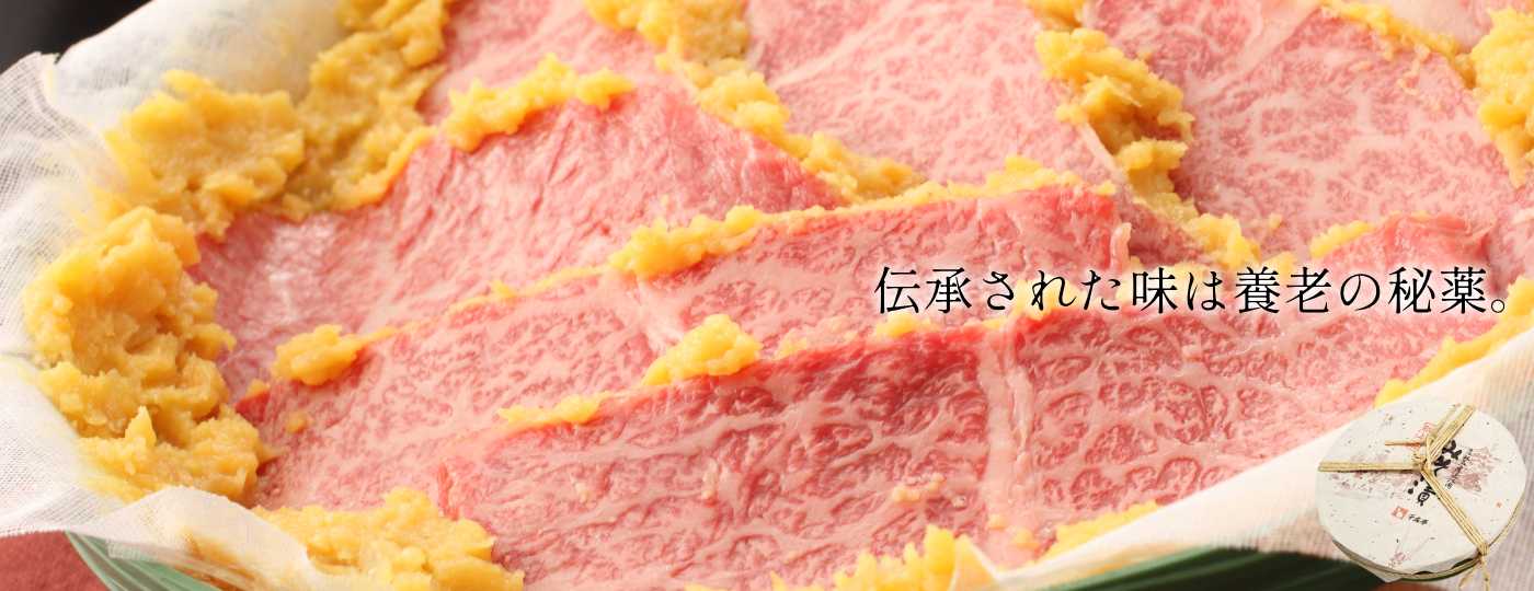 【cat】味噌漬け