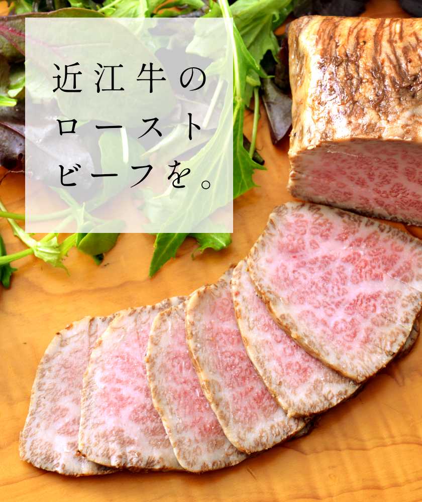 【cat】ローストビーフ