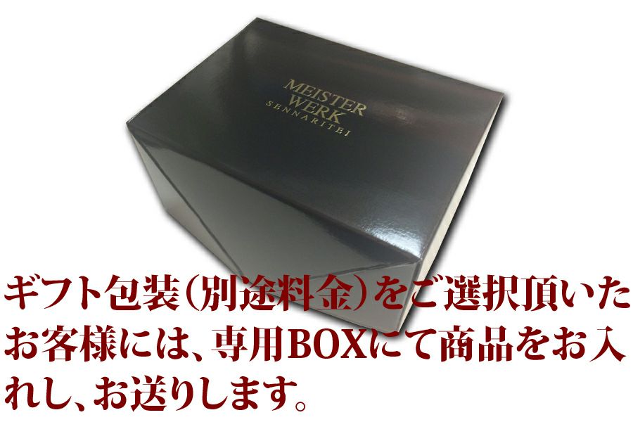 パテ・ド・カンパーニュ 80g