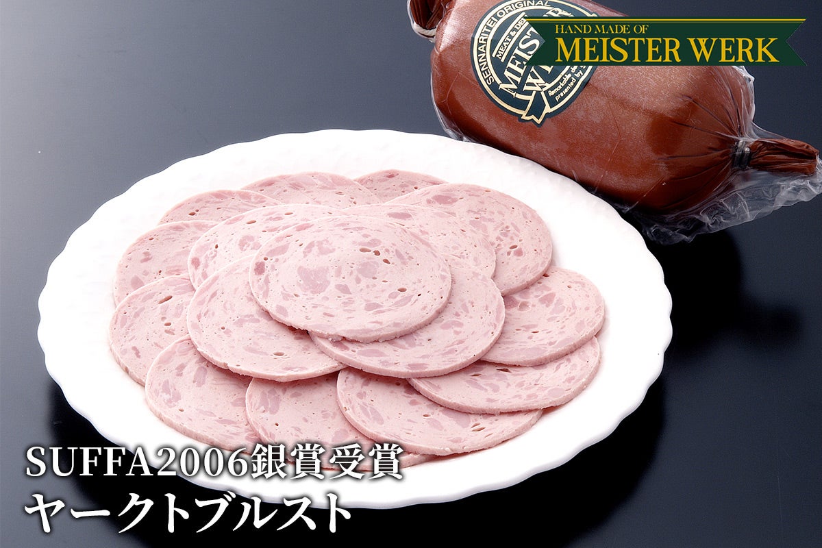 ヤークトブルスト 1本250g ブロック SUFFA2006銀賞受賞 | 近江牛の千成亭