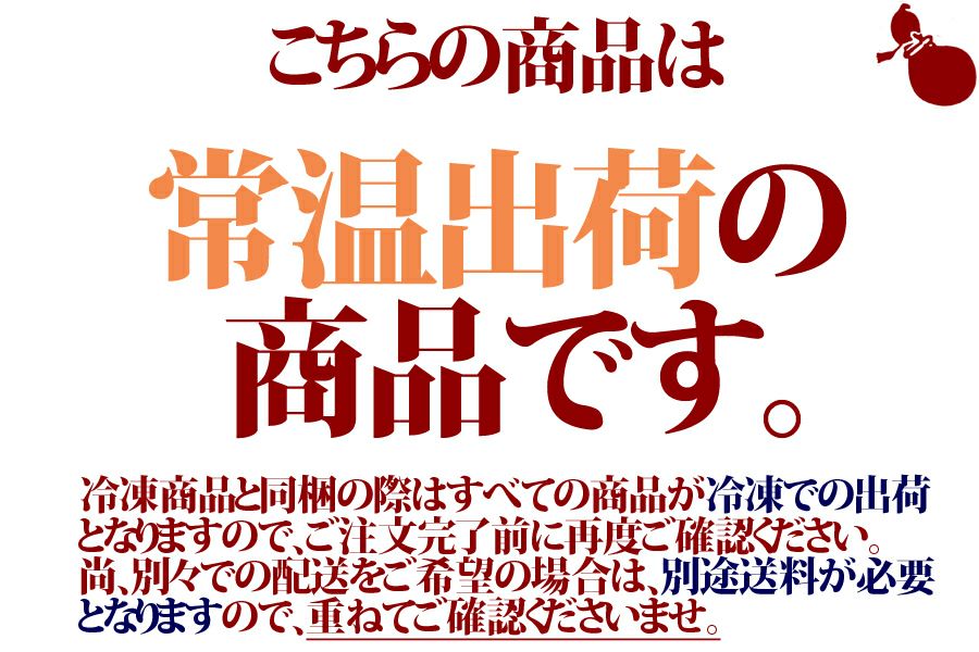 お墨月もつ鍋用スープ　白味噌仕立て 600ml（2～3人前）