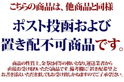 近江牛選べるギフト券　近江味街道「北国街道（ほっこくかいどう）」