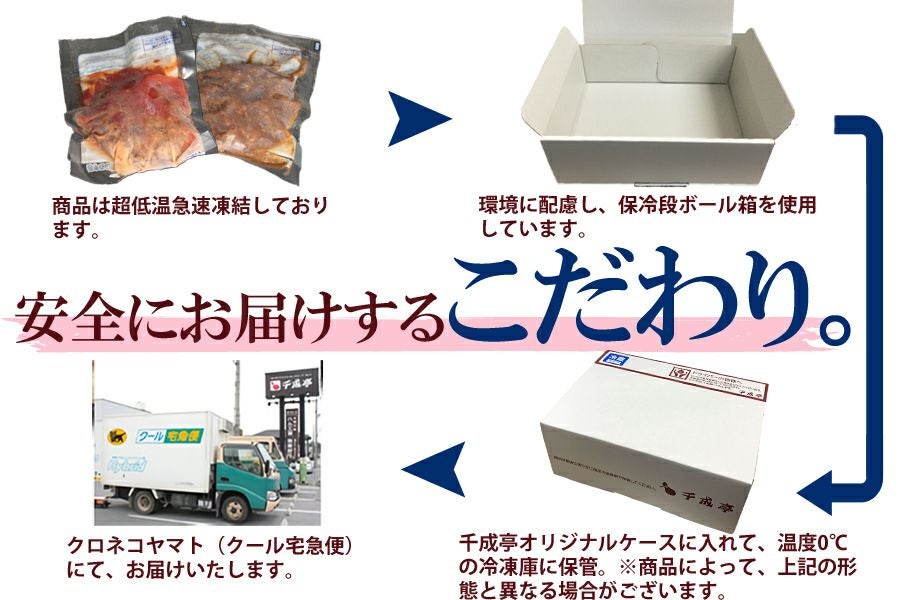 【送料込み】和牛ホルモン[ミックス]味噌ダレ　800g