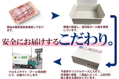 【送料込み】和牛ホルモン[ミックス]味噌ダレ　800g