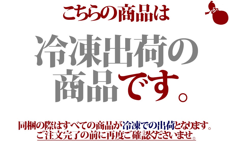 【送料込み】和牛ホルモン[ミックス]味噌ダレ　800g
