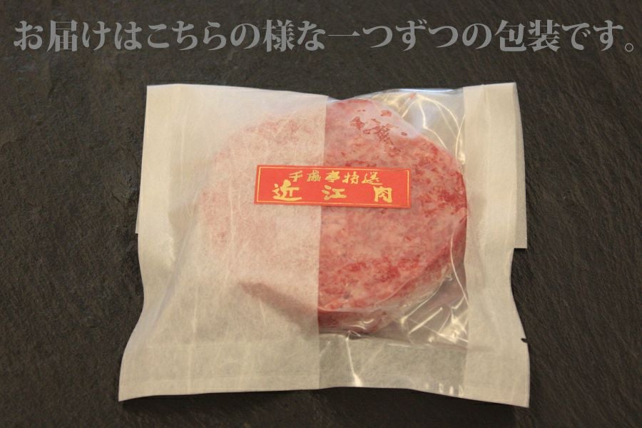 近江牛 かのこ ステーキ