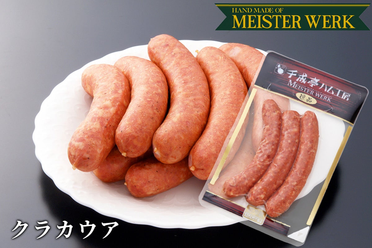 【激レア】いへう子w 刺身ソーセー字 スウェット　セカンドバッカー　こうへい 三重県産さくらポーク熟成ベーコン・熟成ウインナー詰合せ | 三重県 ミュージシャン