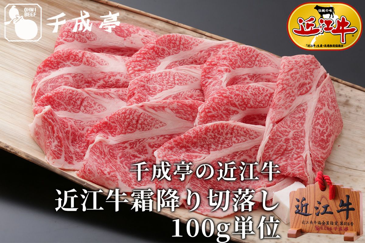 ヒマラヤ岩塩 「ロックソルト・ピンクパウダー」 | 近江牛の千成亭