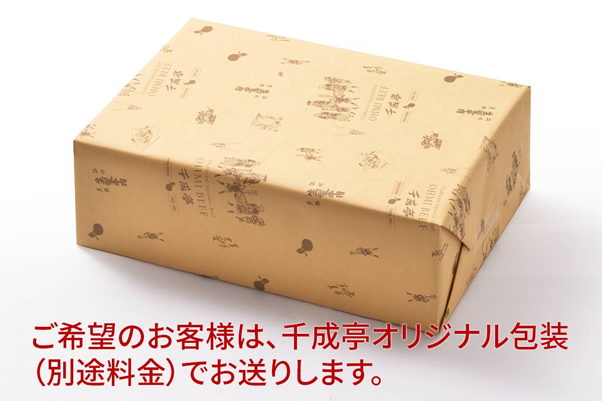 近江牛最上すき焼き 300g入り　冷凍