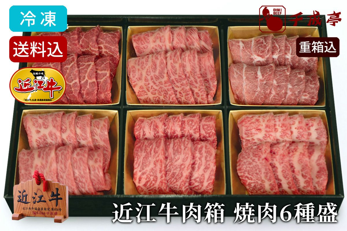 卸販売用】近江牛トモサンカク（ヒウチ）ブロック（スペック肉）A5